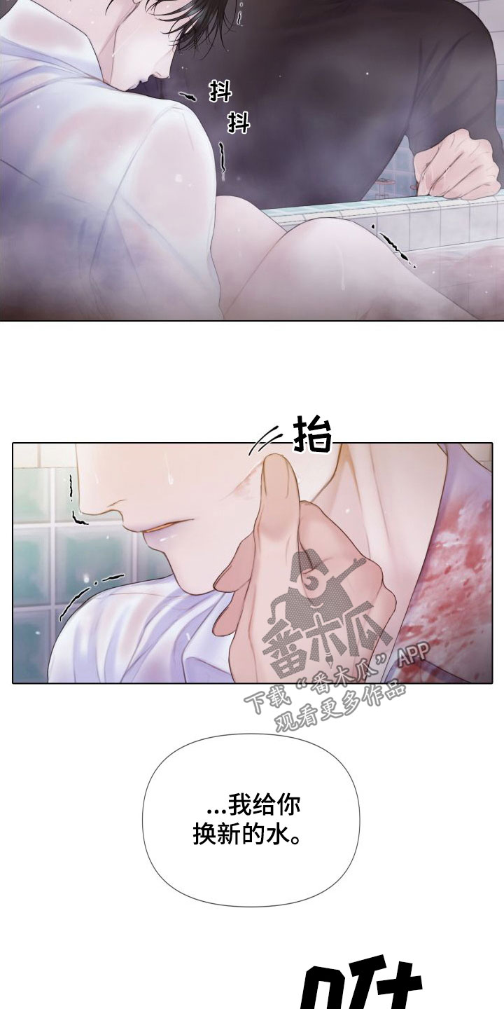 第31章：道歉12