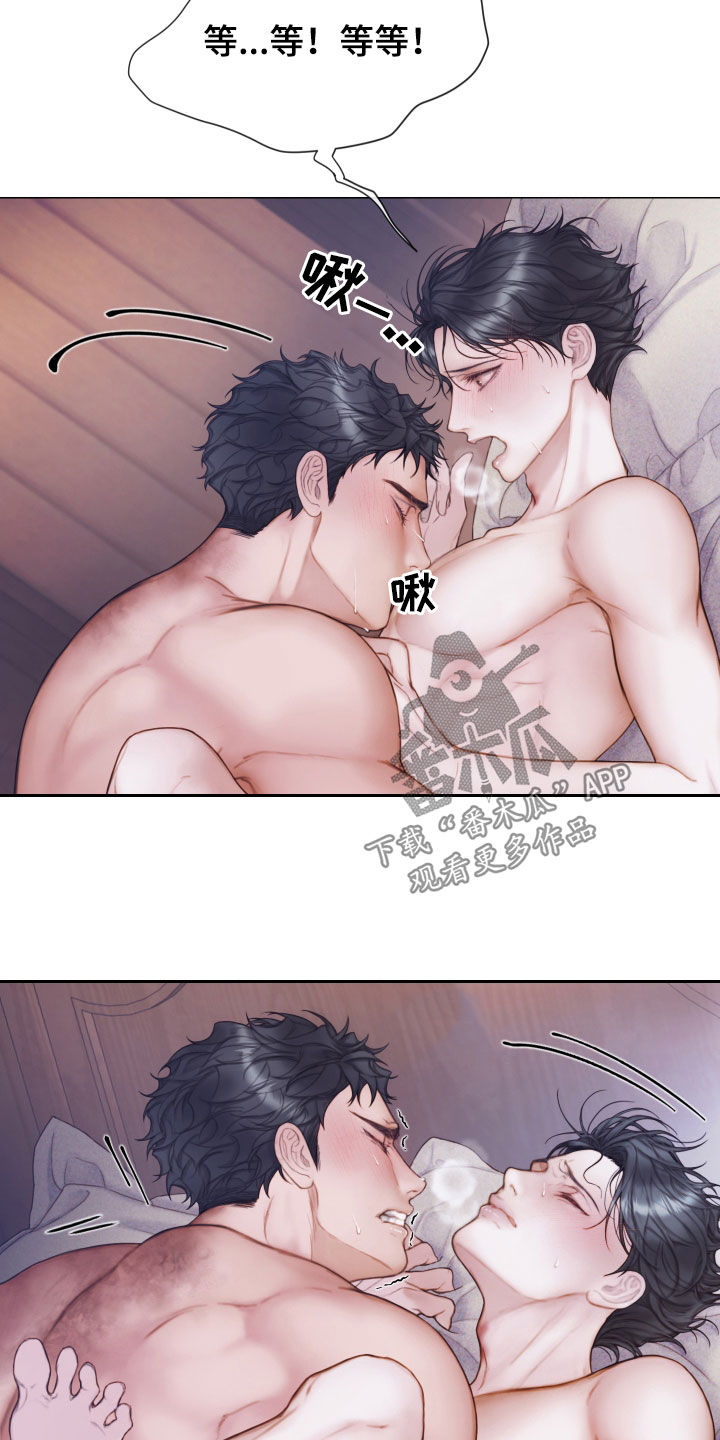 第46章：另一种感觉16