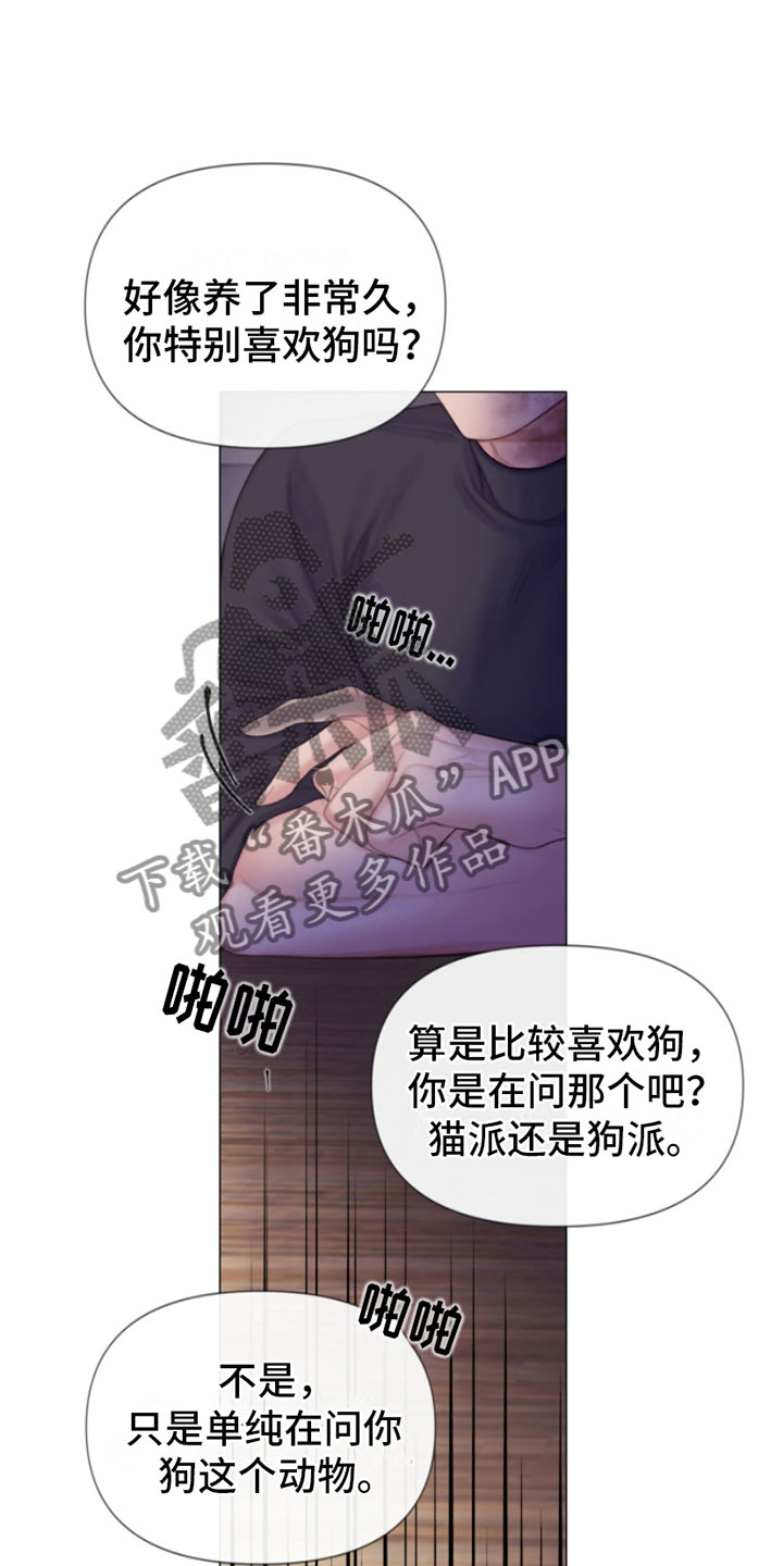 第9章：暴起22