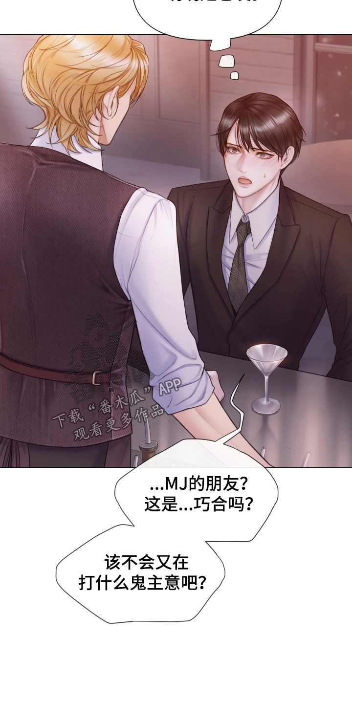 第52章：真正模样13