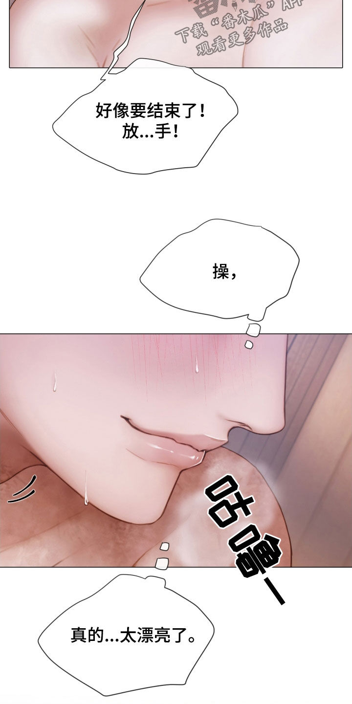 第45章：才刚开始2