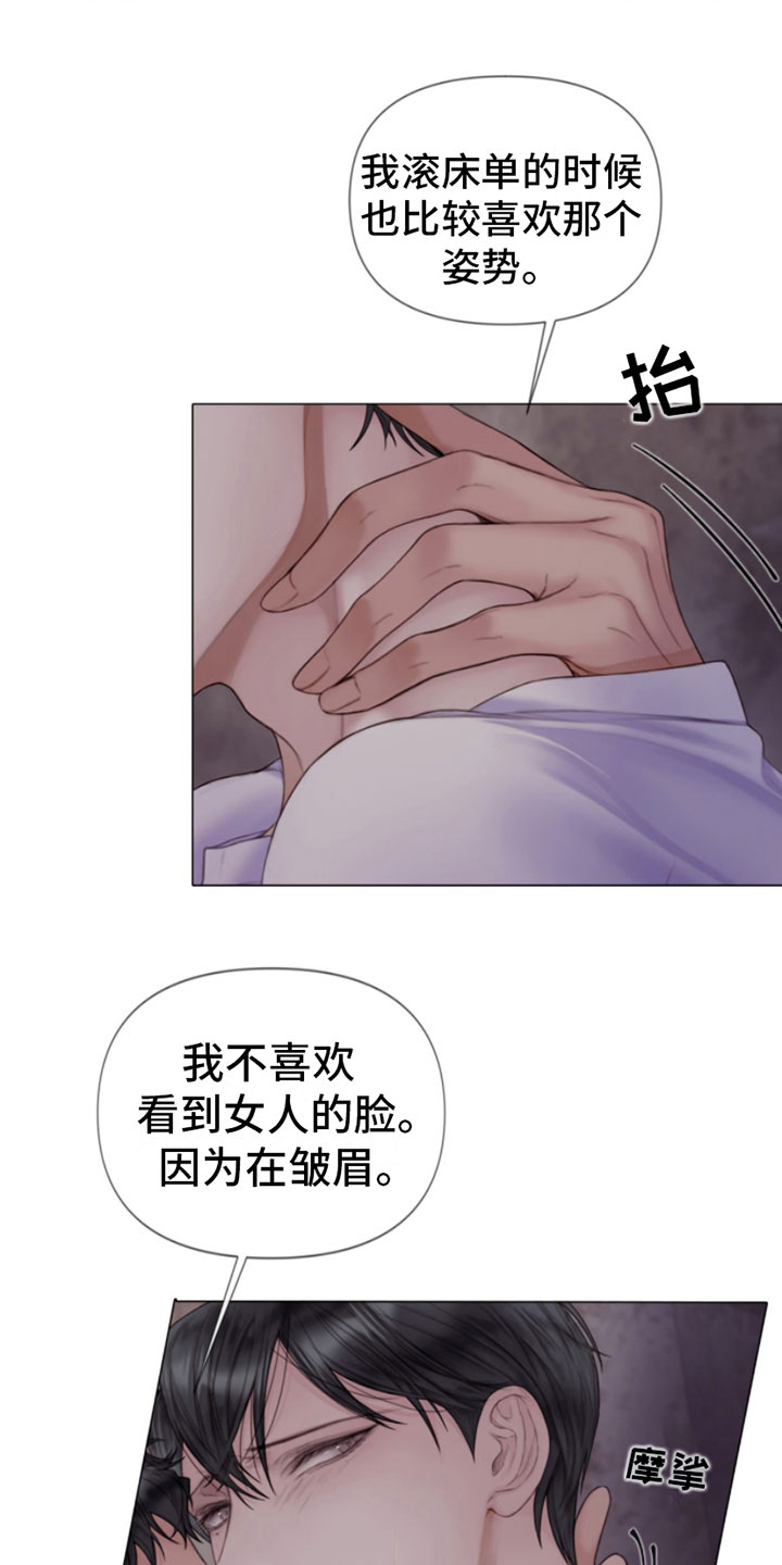 第16章：迫进6