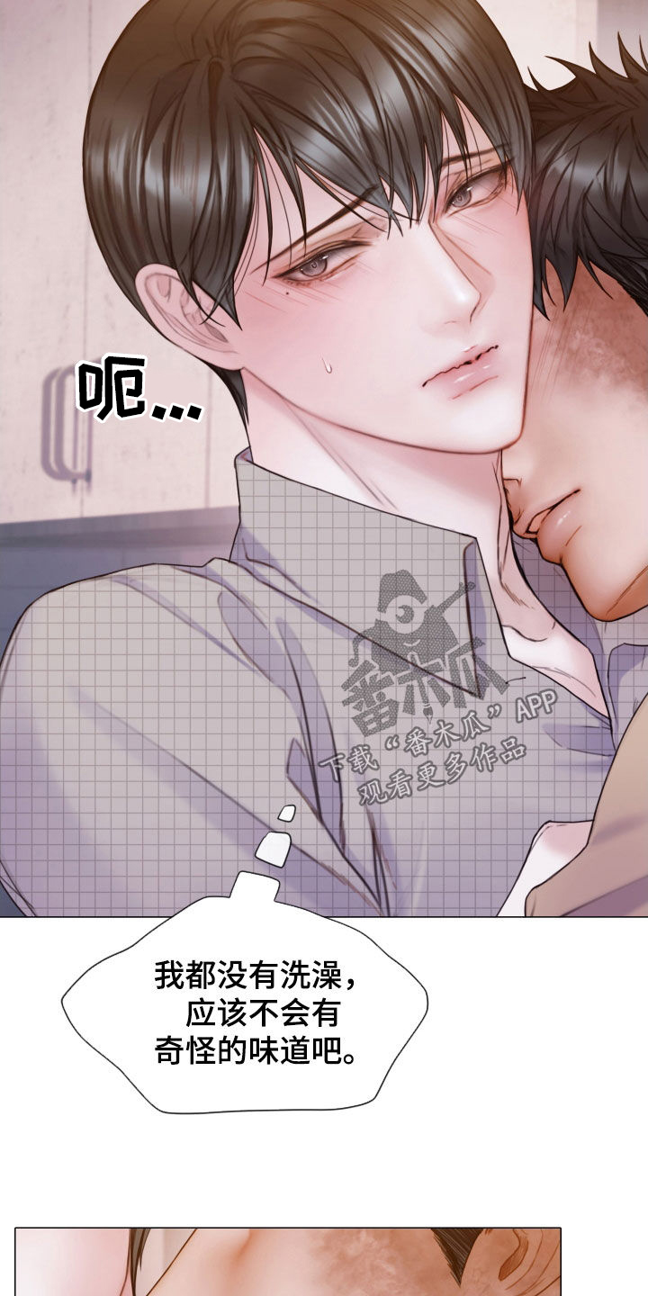 第63章：一起试试看5