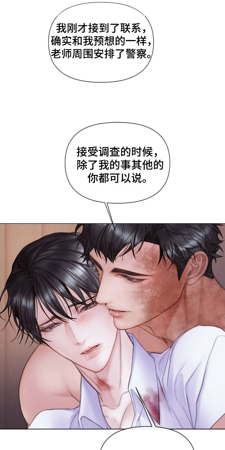 第49章：特别的人15