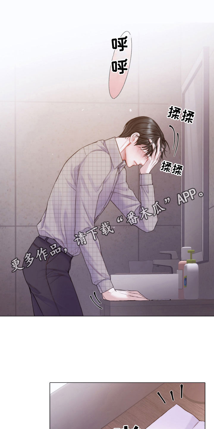 第62章：礼物0