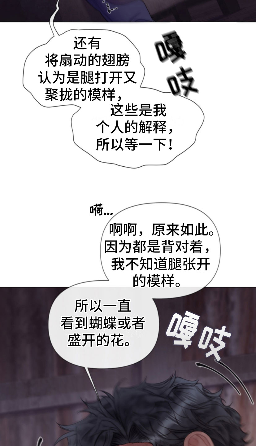 第16章：迫进16