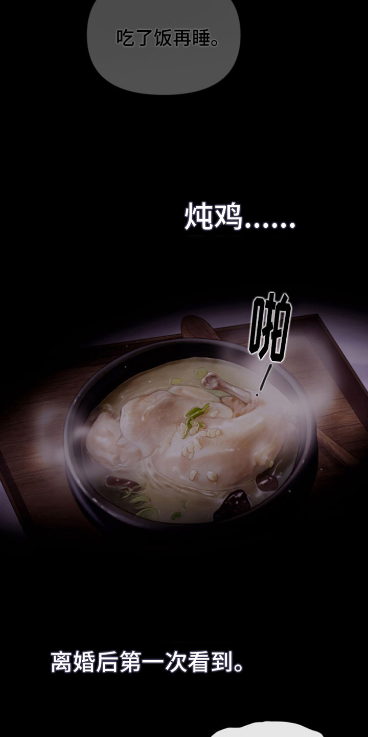第19章：出手1