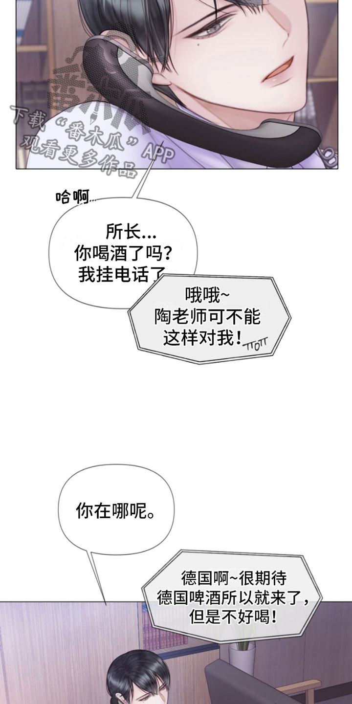 第11章：留言17