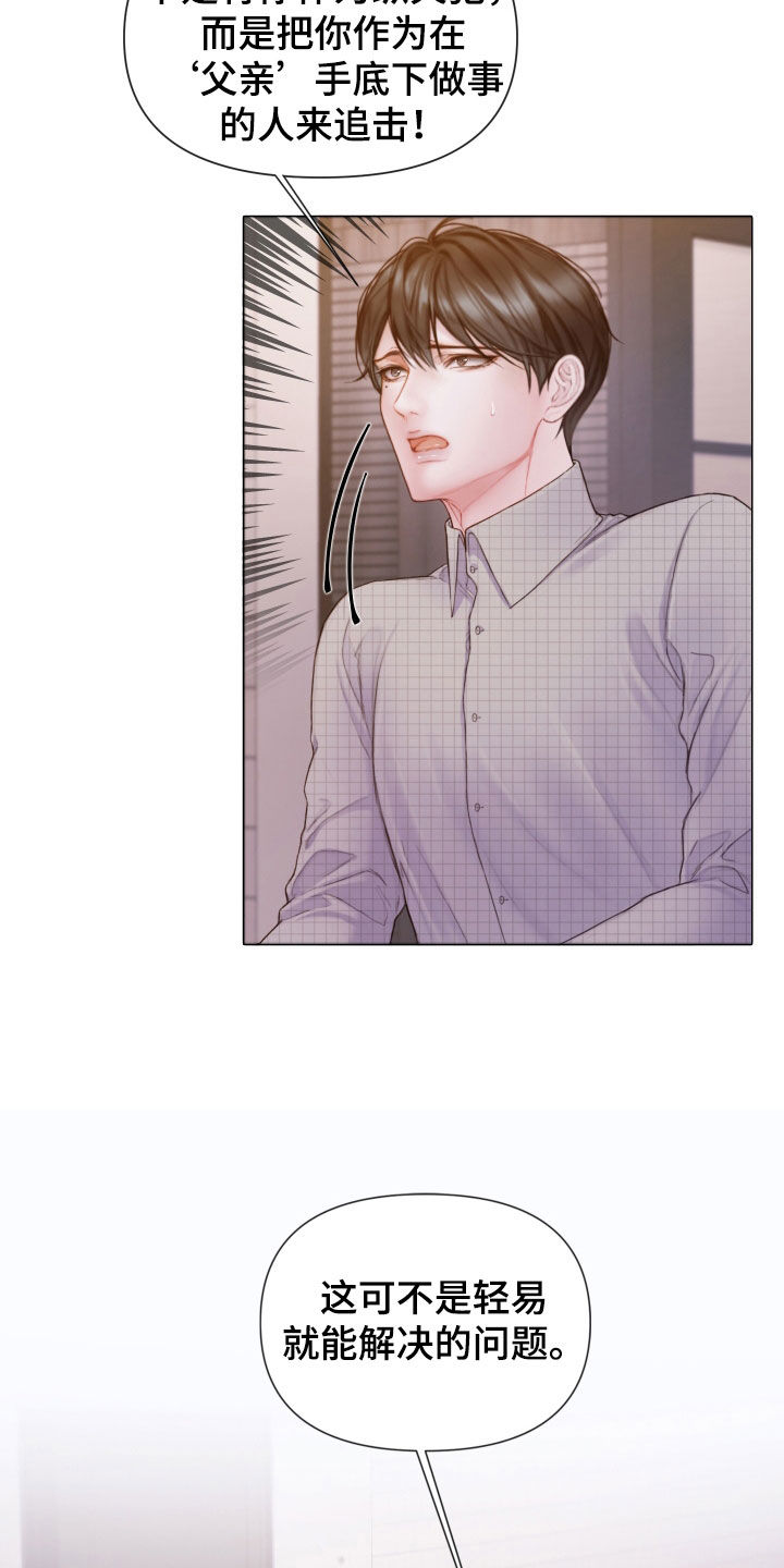 第65章：暴露27