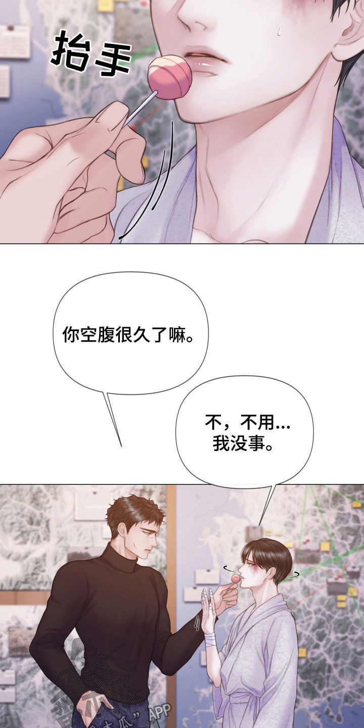 第35章：真可惜2