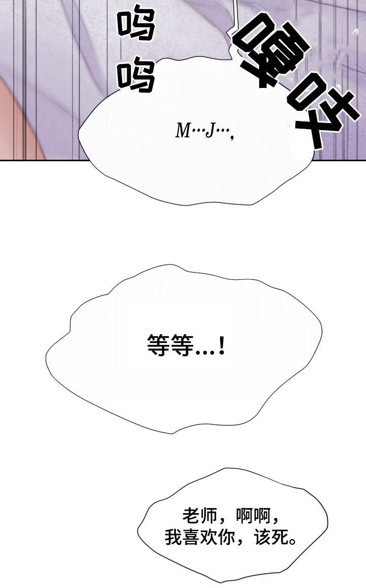 第37章：我们继续10