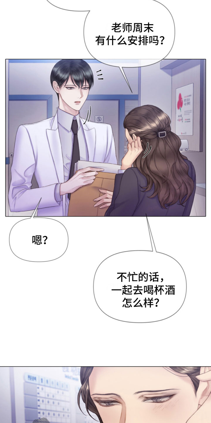 第12章：噩梦4