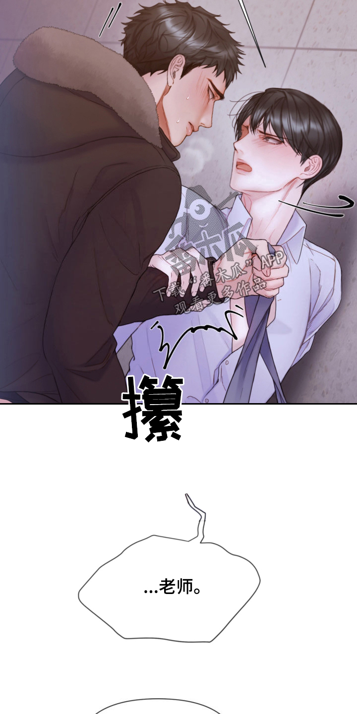 第69章：记录片16