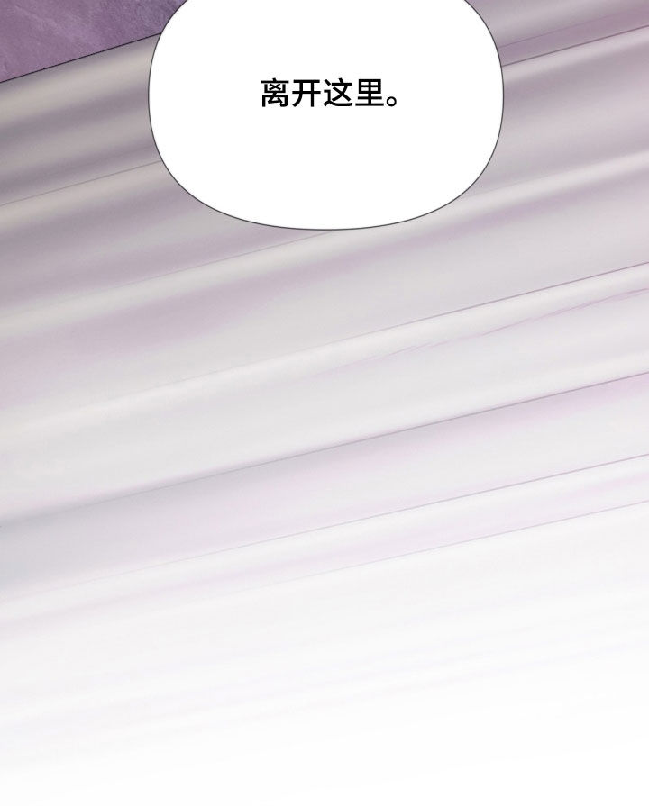 第25章：谎言29