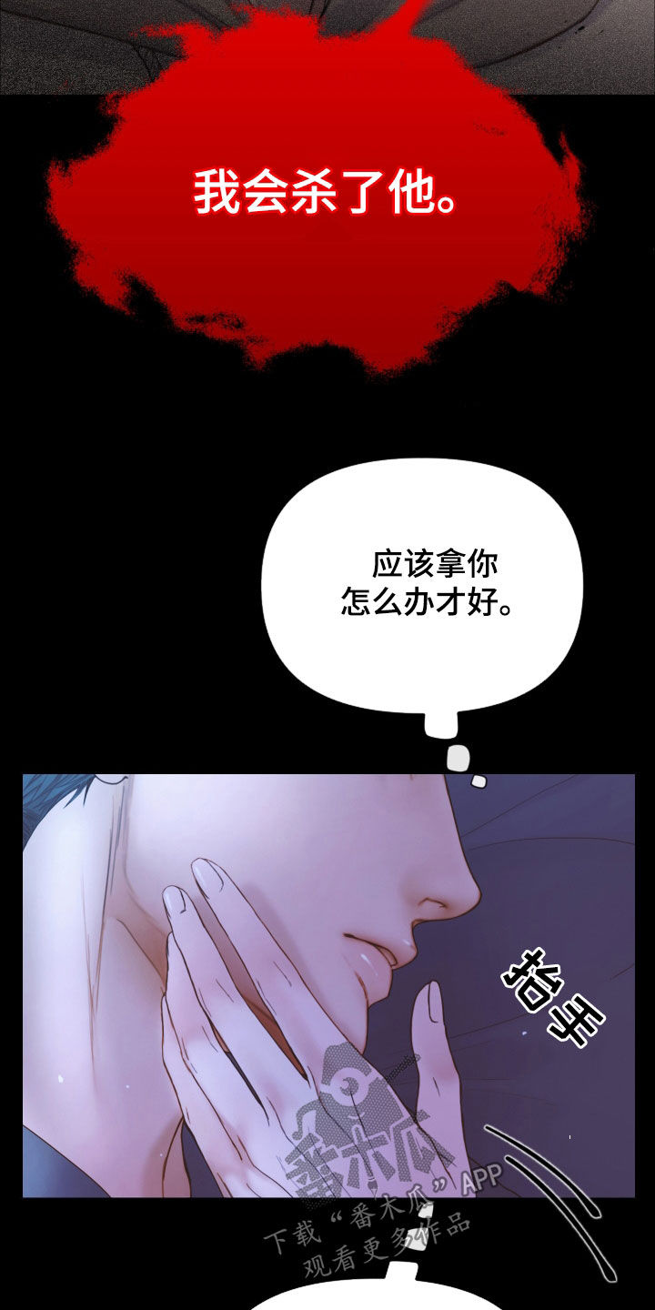 第67章：营养不良3