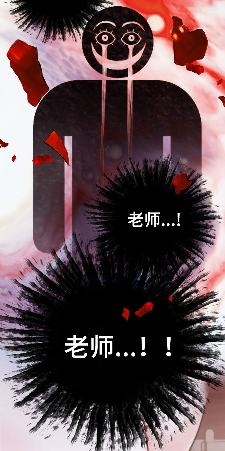 第53章：惊喜礼物8