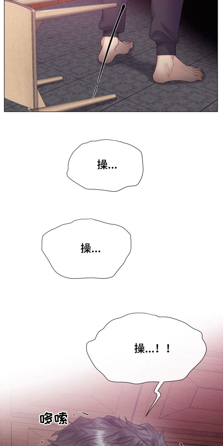 第25章：谎言25