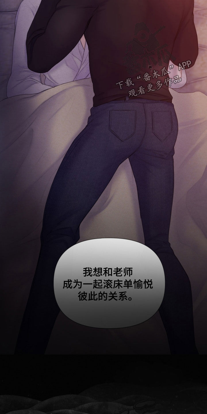 第34章：噩梦13
