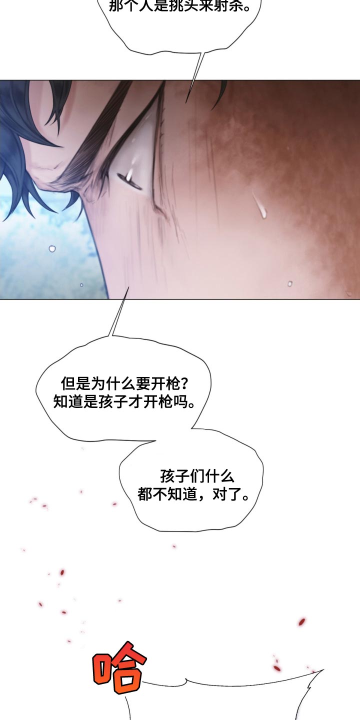 第22章：我听到了笑声14