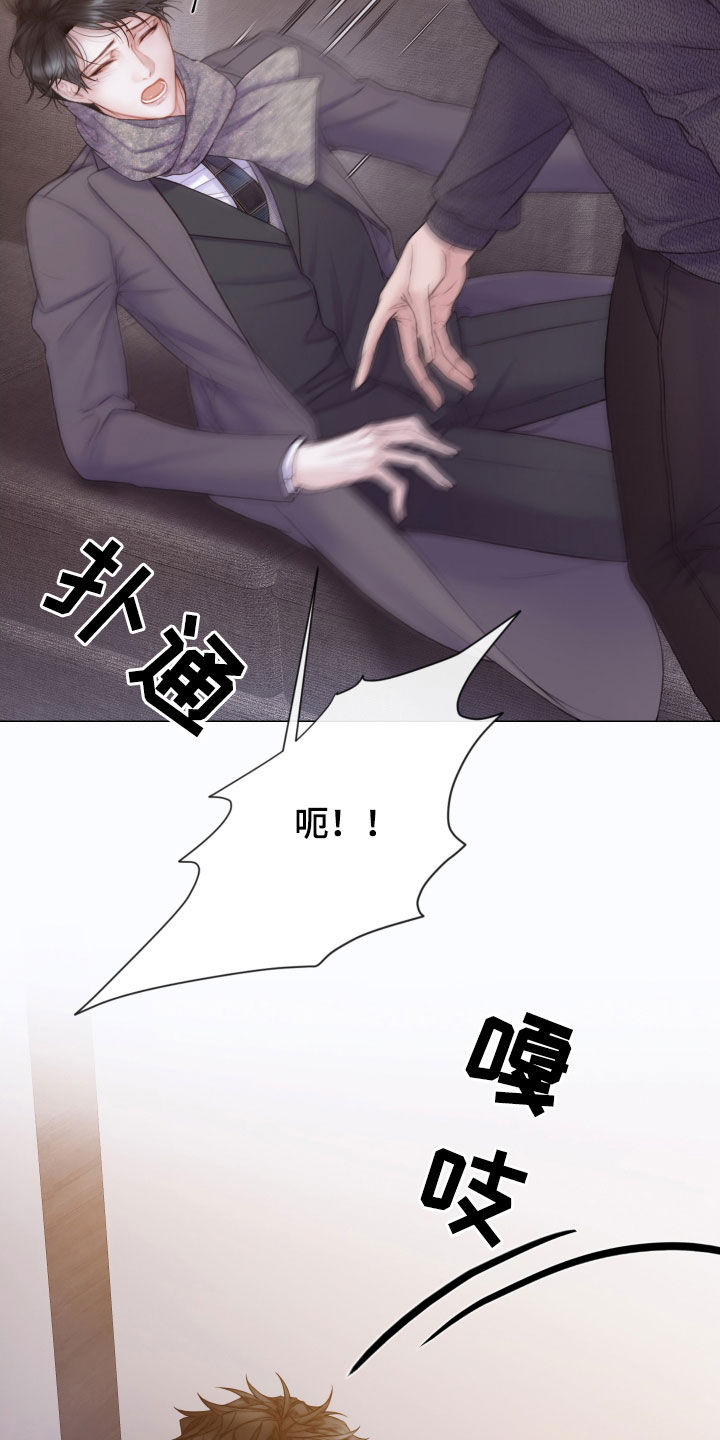 第55章：不可以心动16