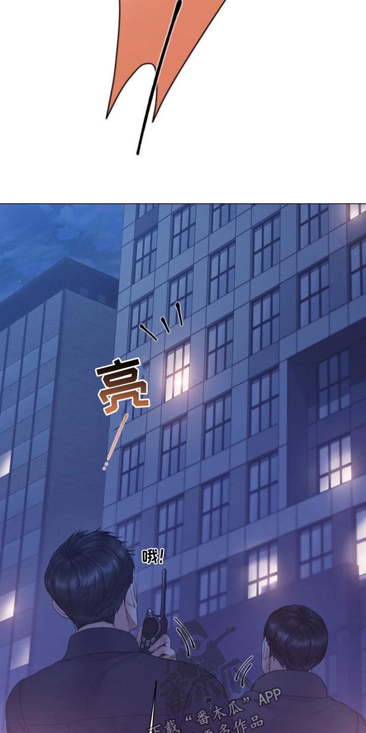 第60章：不要想太多11