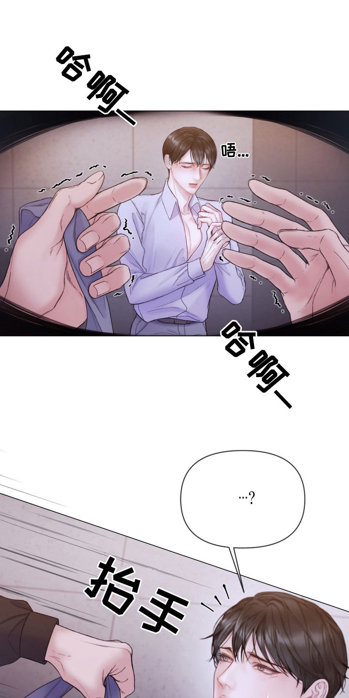 第69章：记录片3