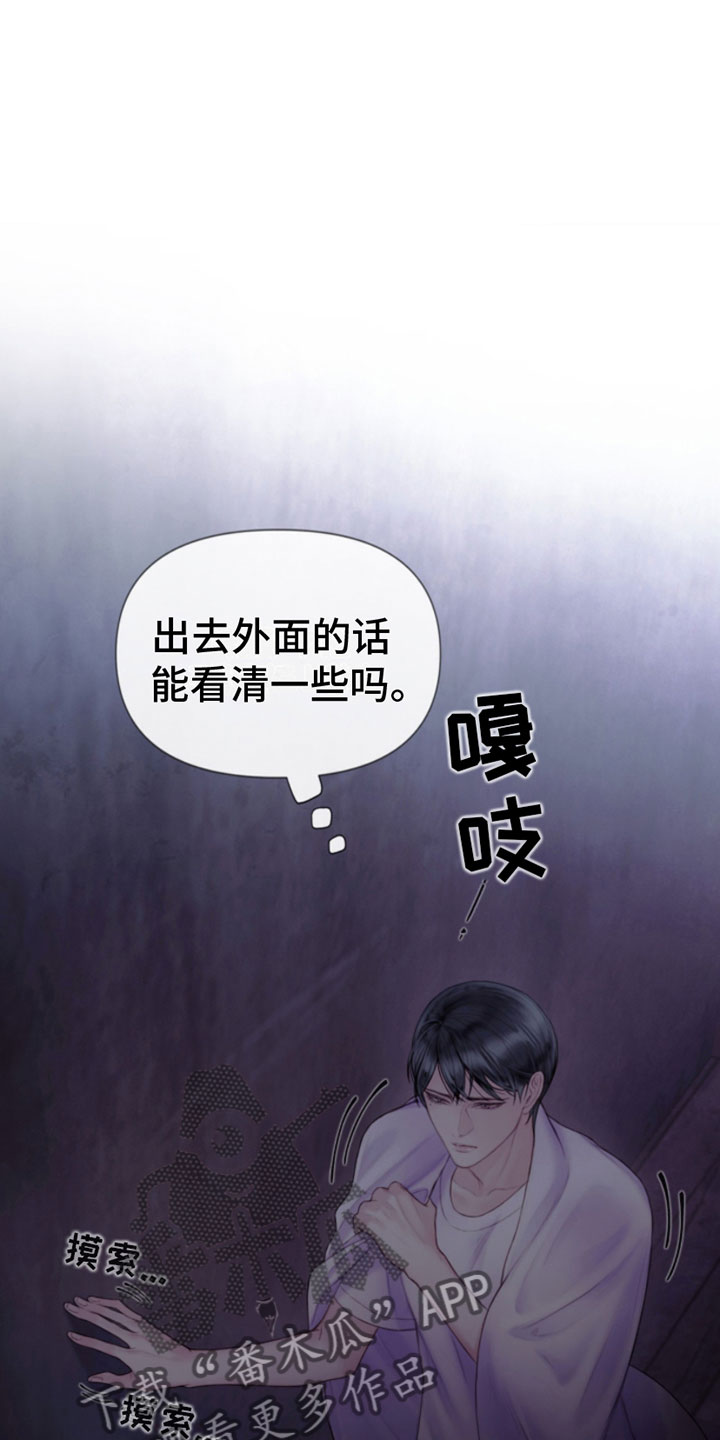 第19章：出手11