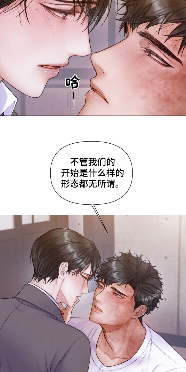 第57章：和我谈恋爱21