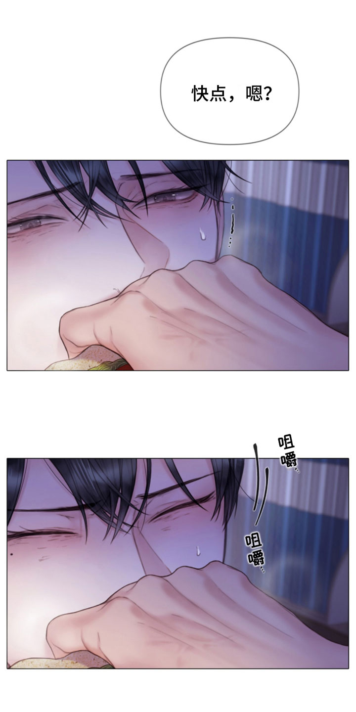 第10章：听话7