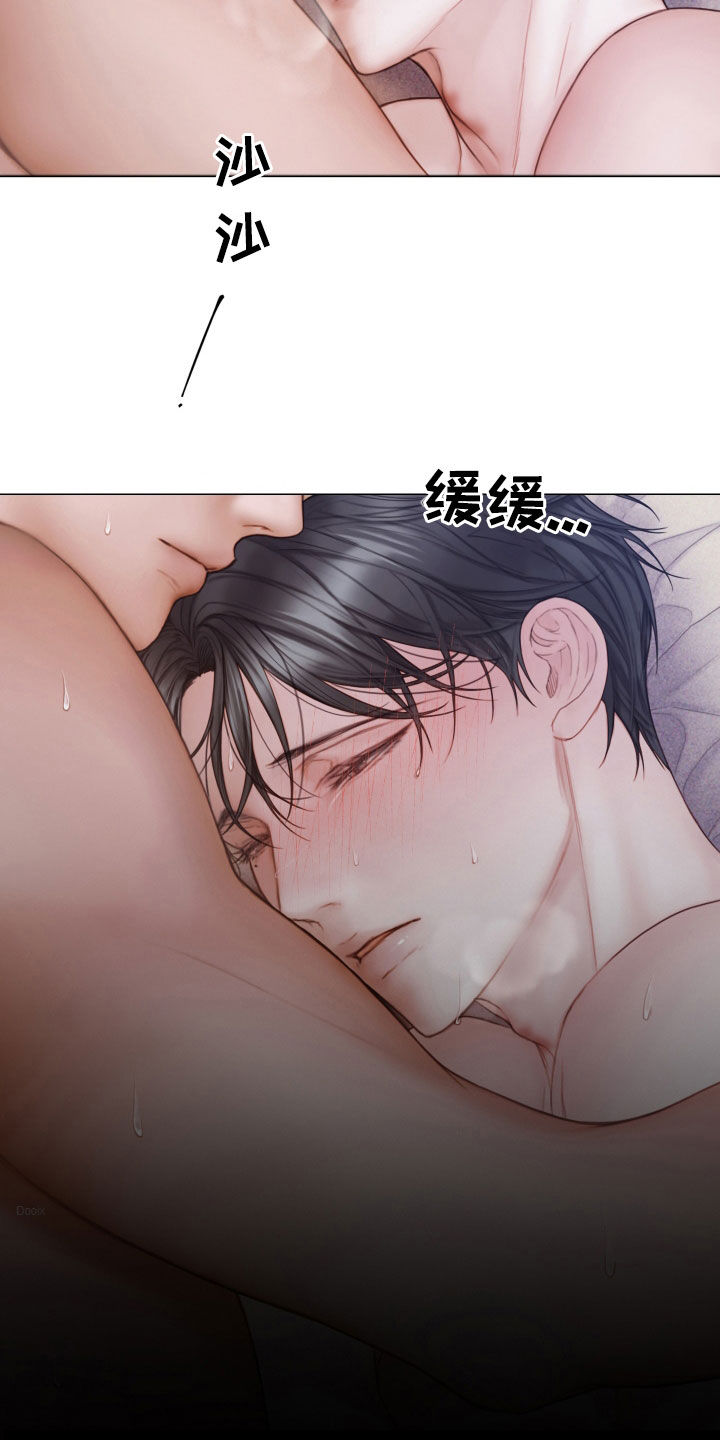 第48章：我喜欢你15