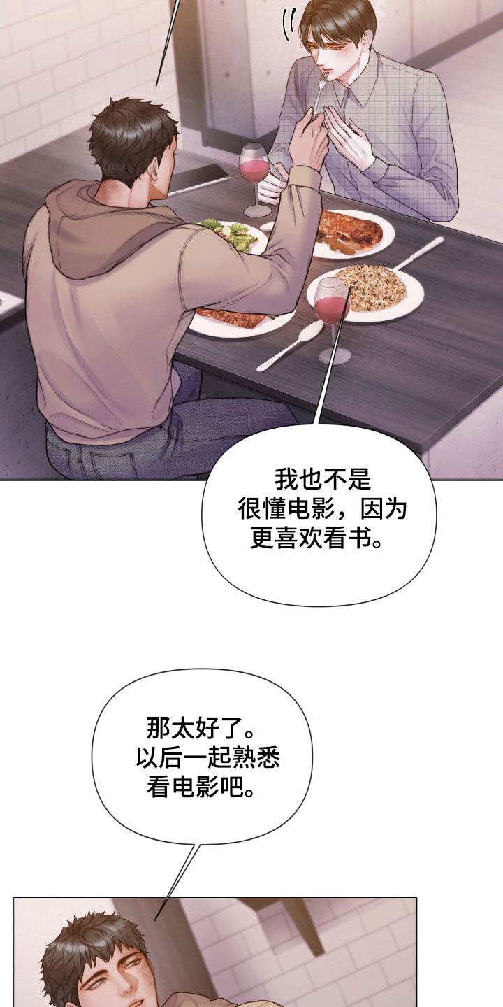 第63章：一起试试看25