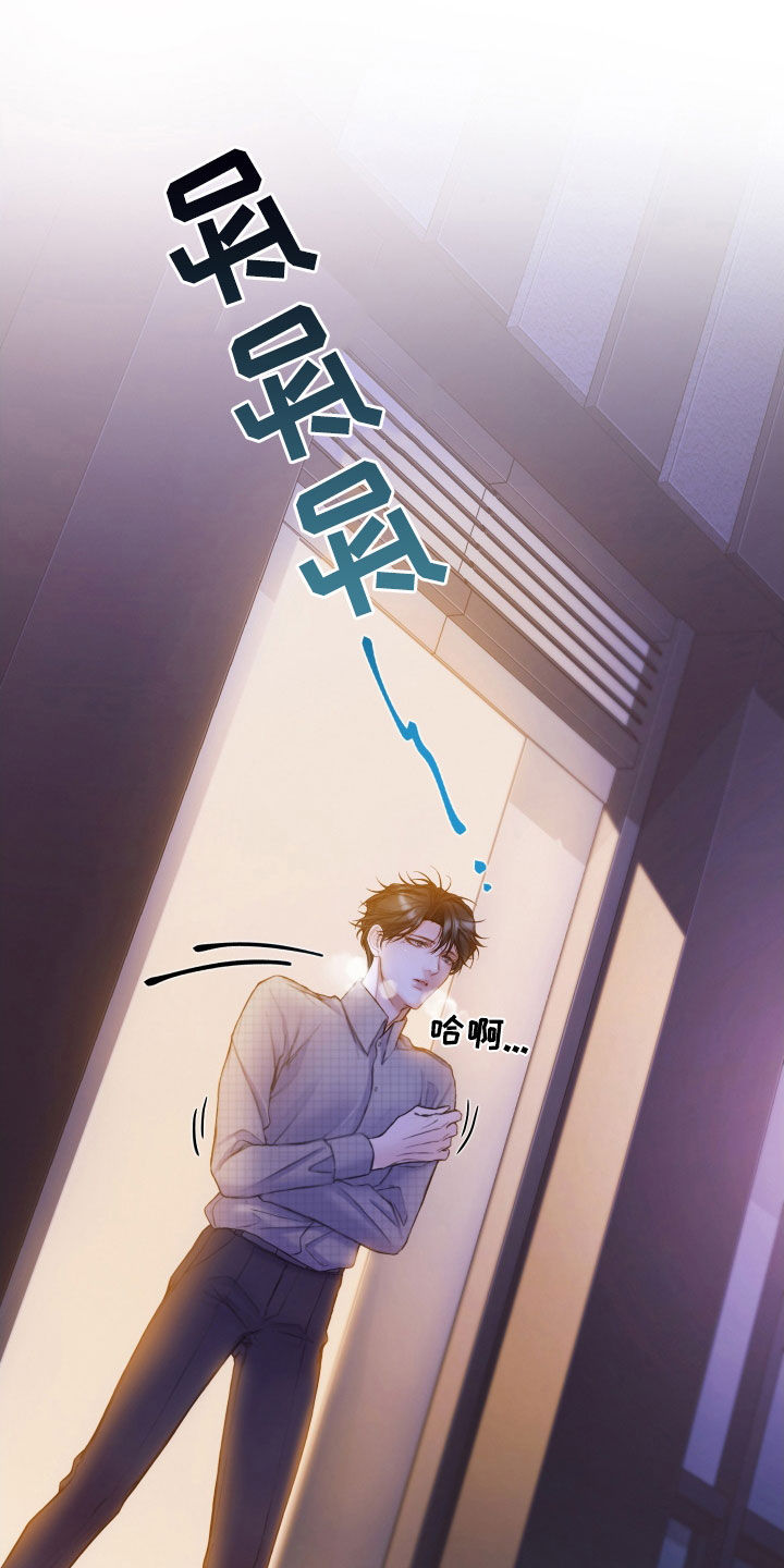 第64章：找到了25