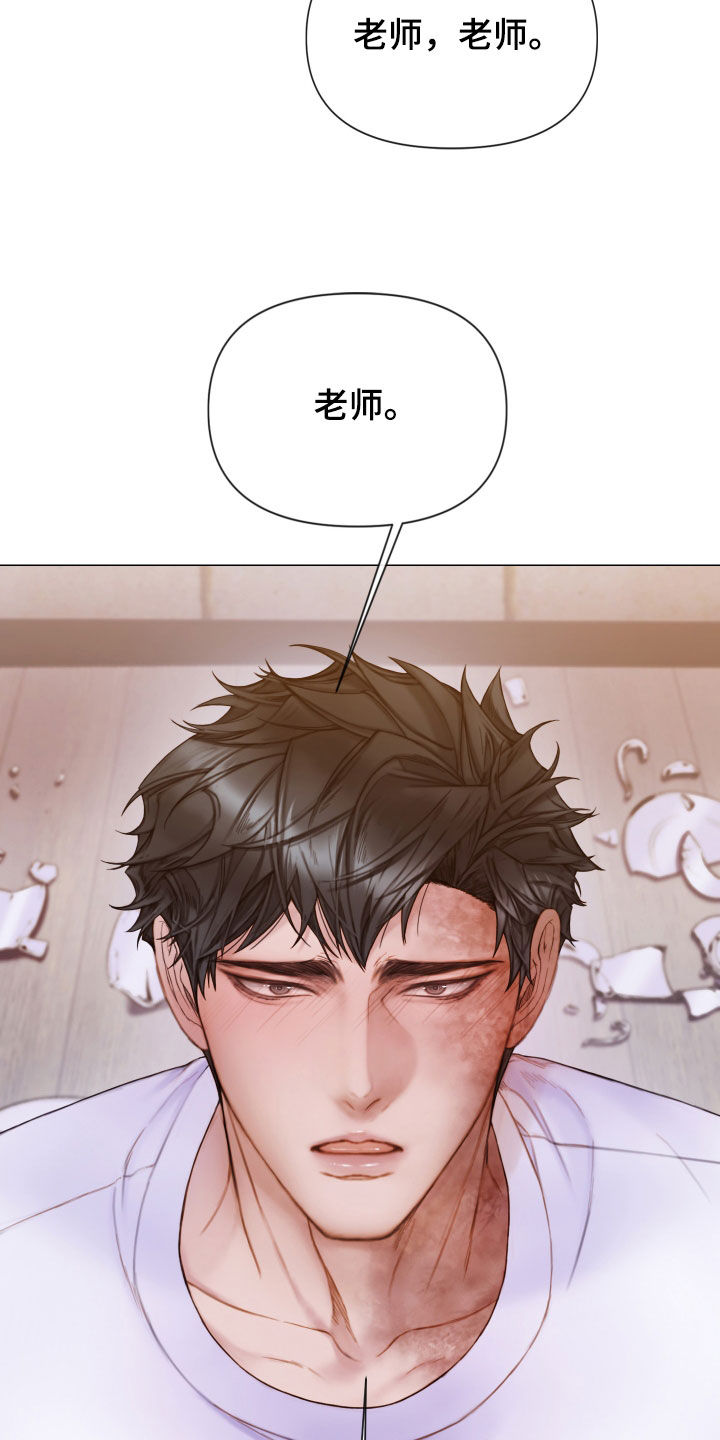 第57章：和我谈恋爱11