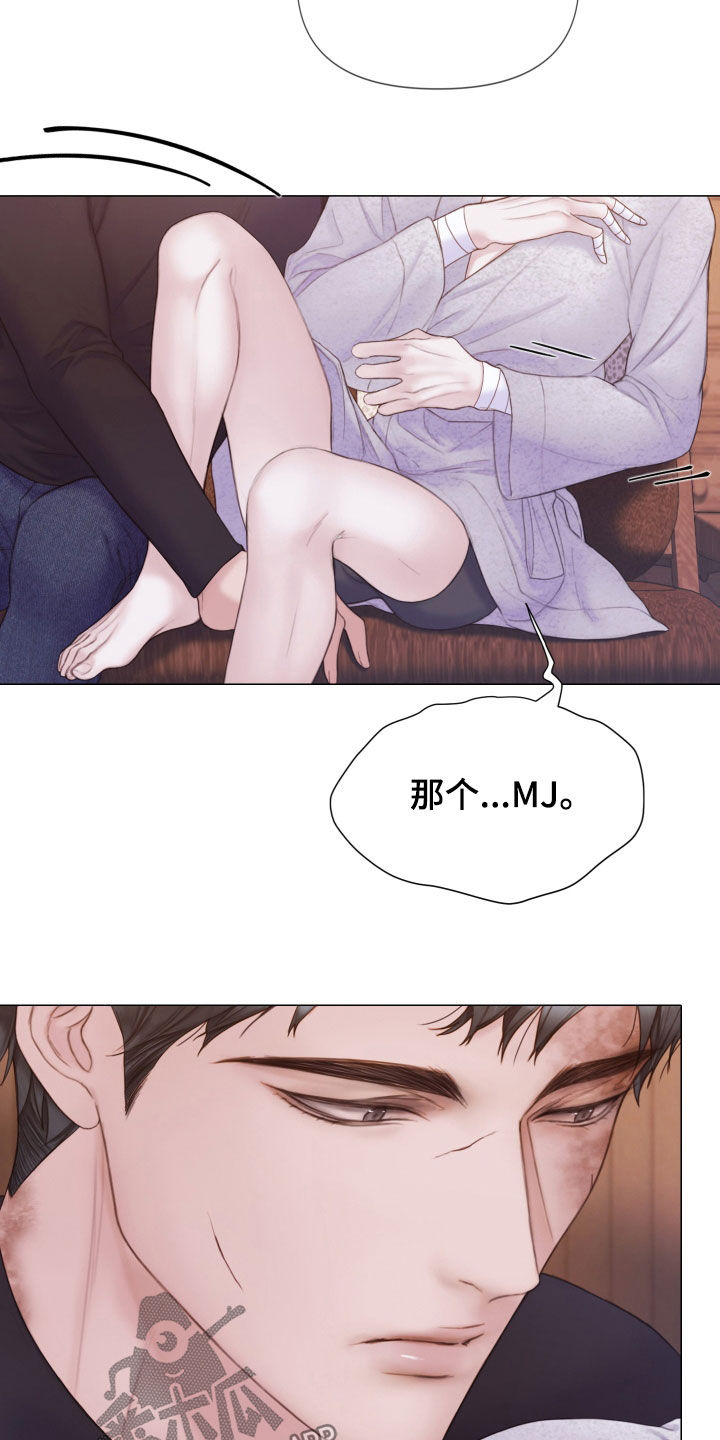 第36章：差别8
