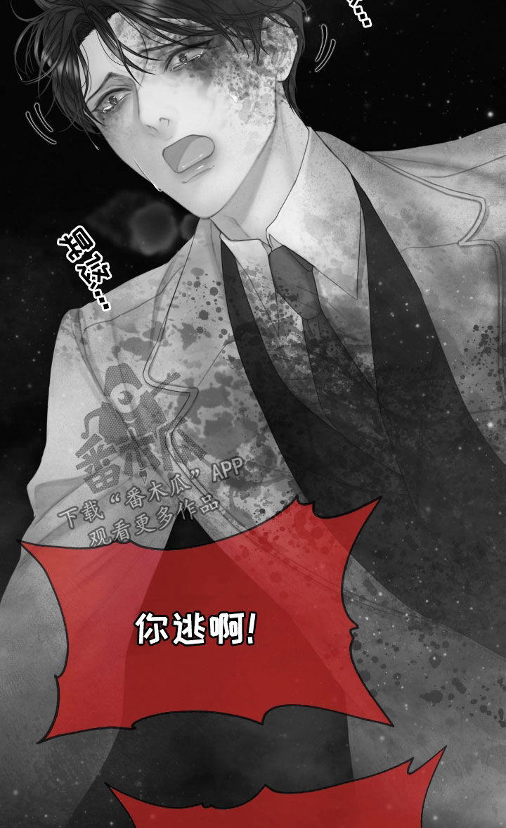 第34章：噩梦15