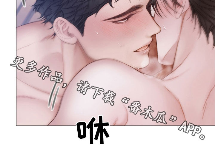 第44章：要疯了21