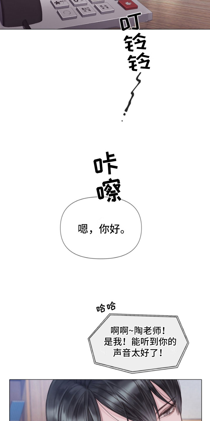 第11章：留言16