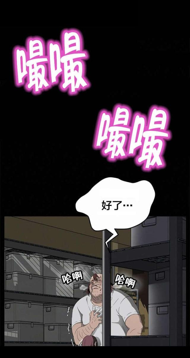 第21话6