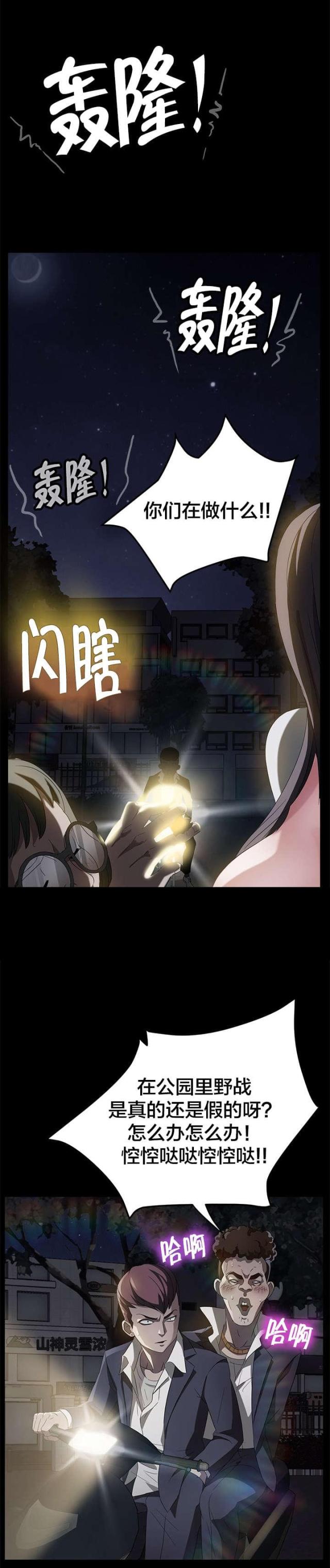 第35话9