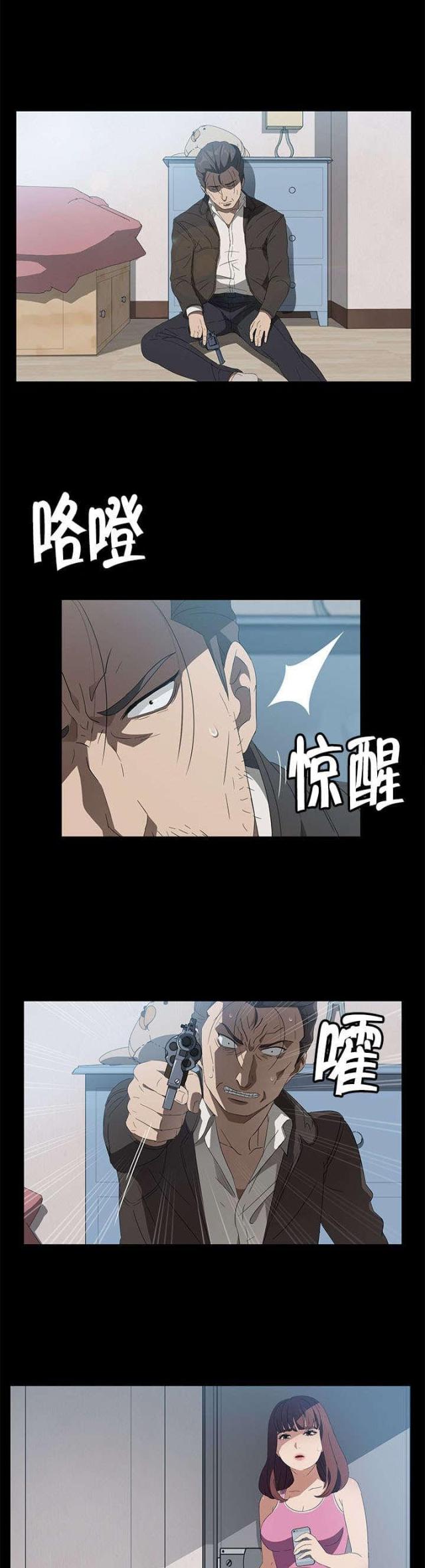 第68话1