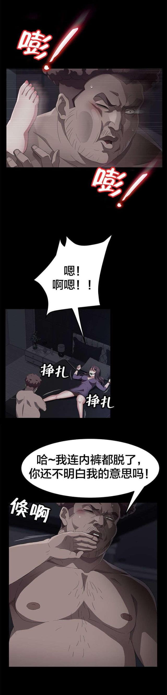 第48话3