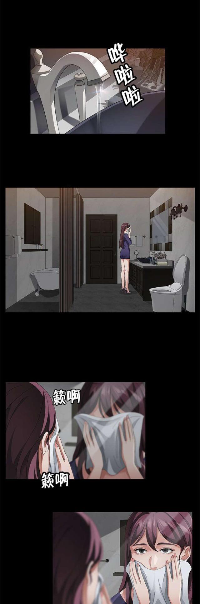 第42话11