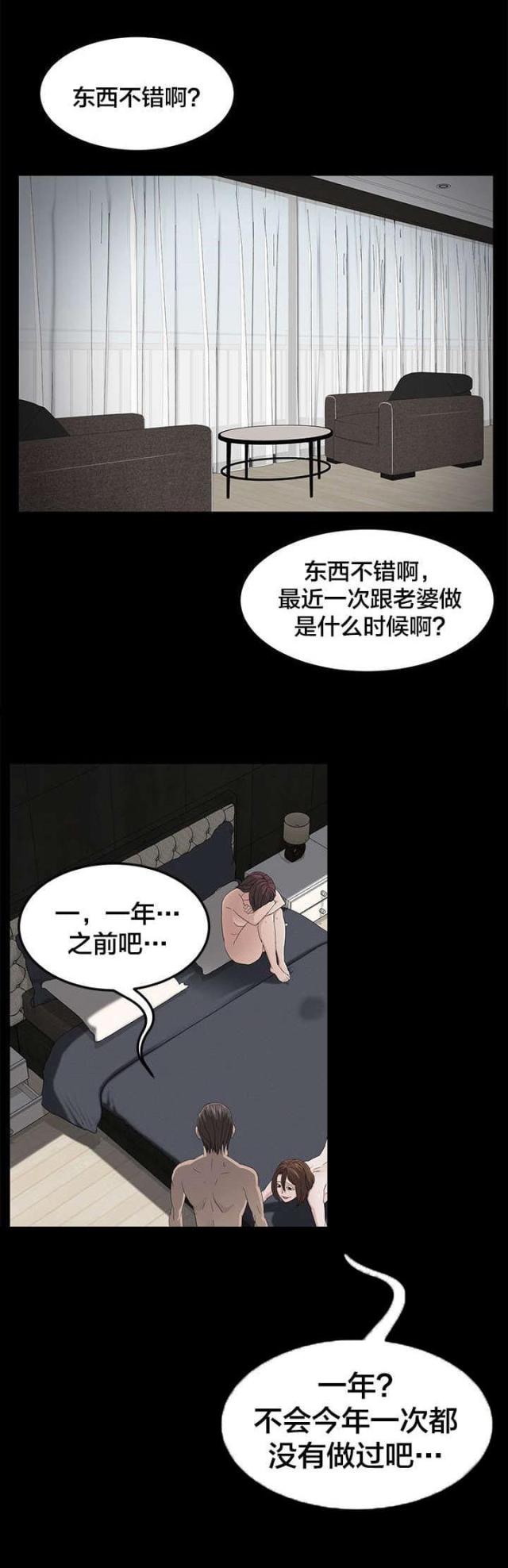 第9话0