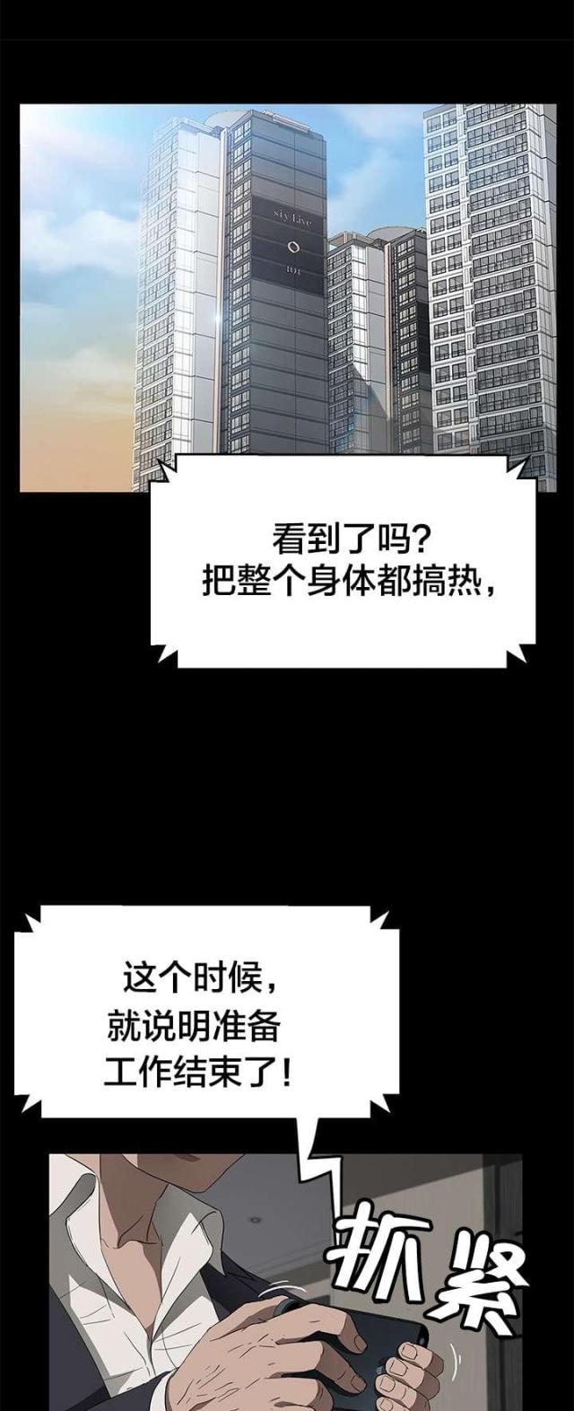 第58话0