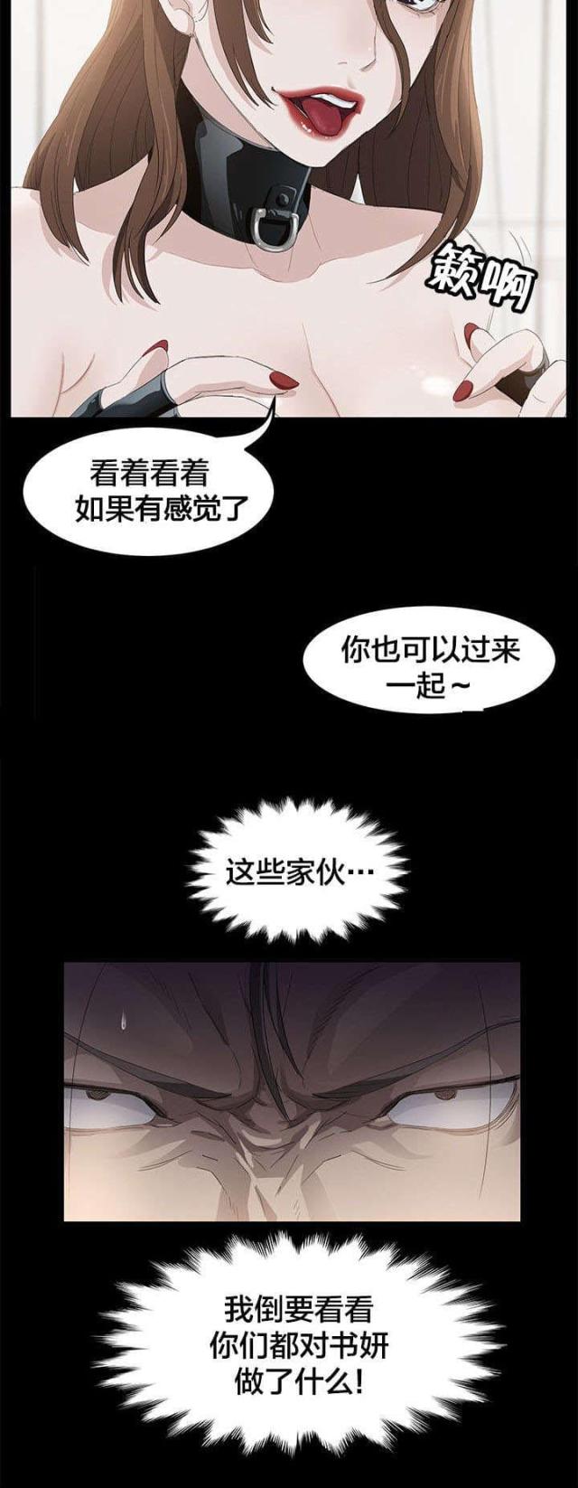 第7话7
