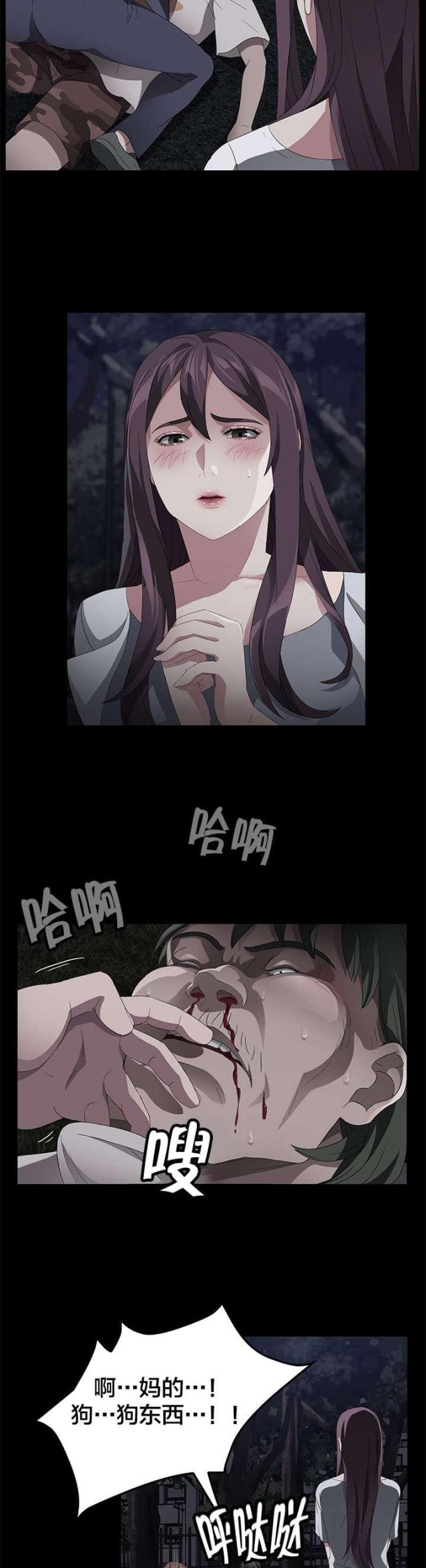 第37话13