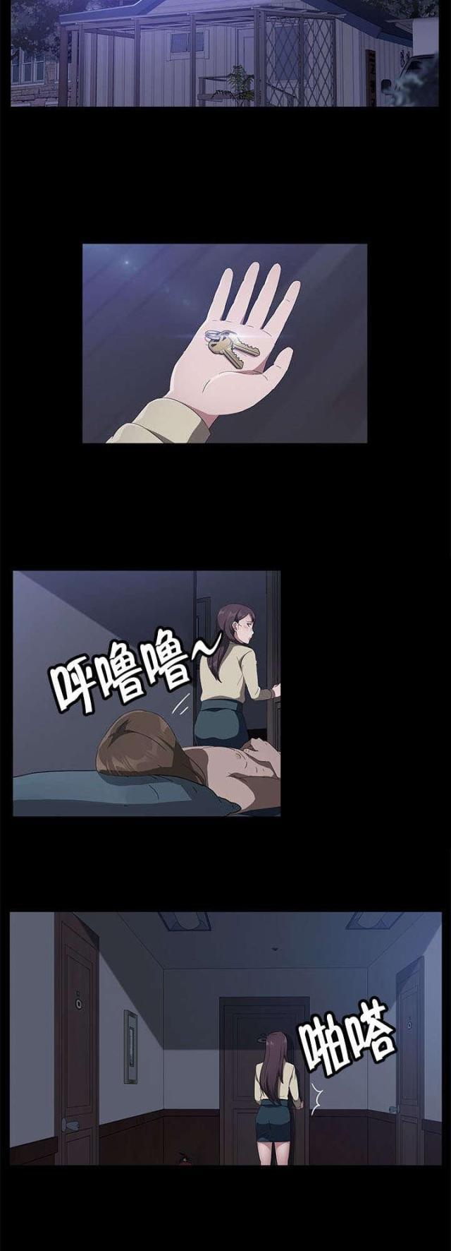 第65话12