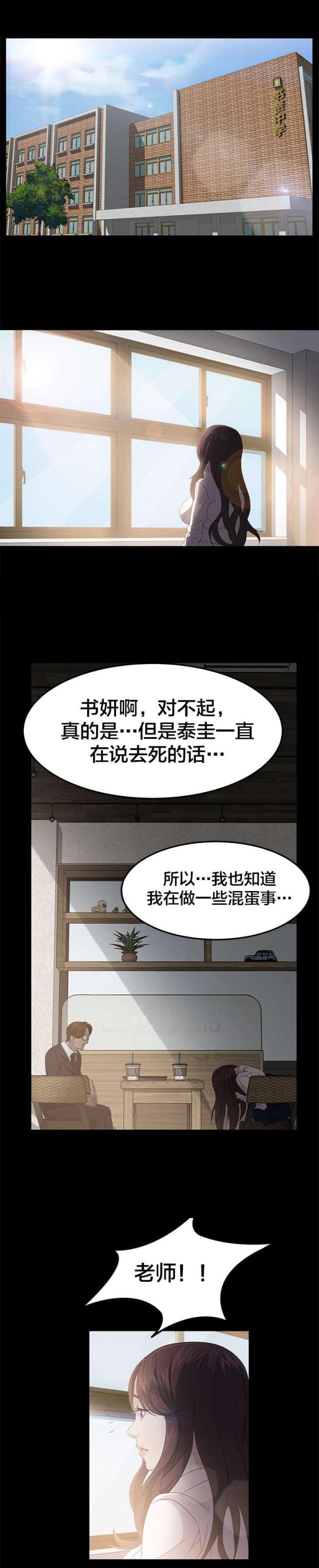 第2话0