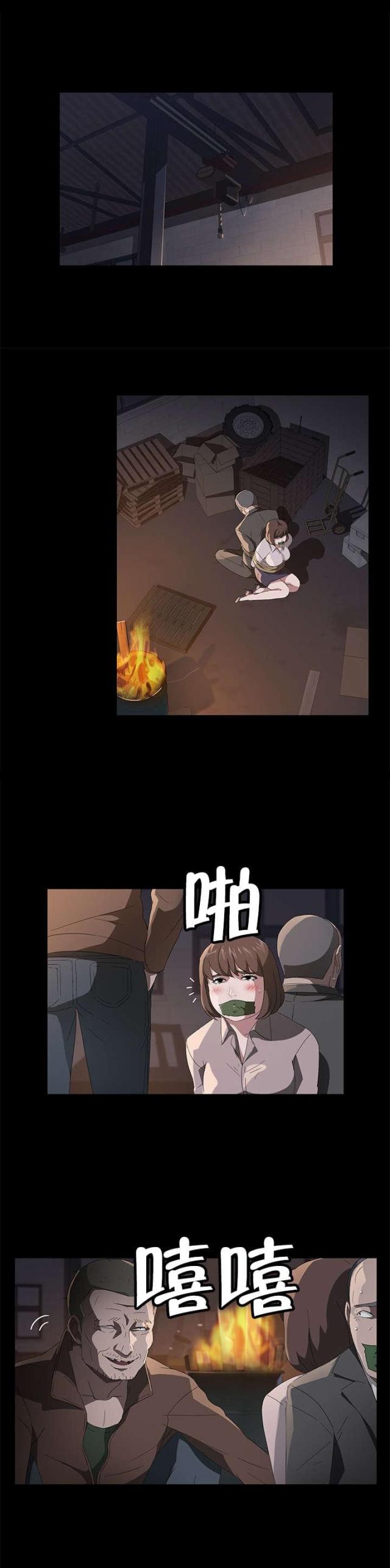 第64话8