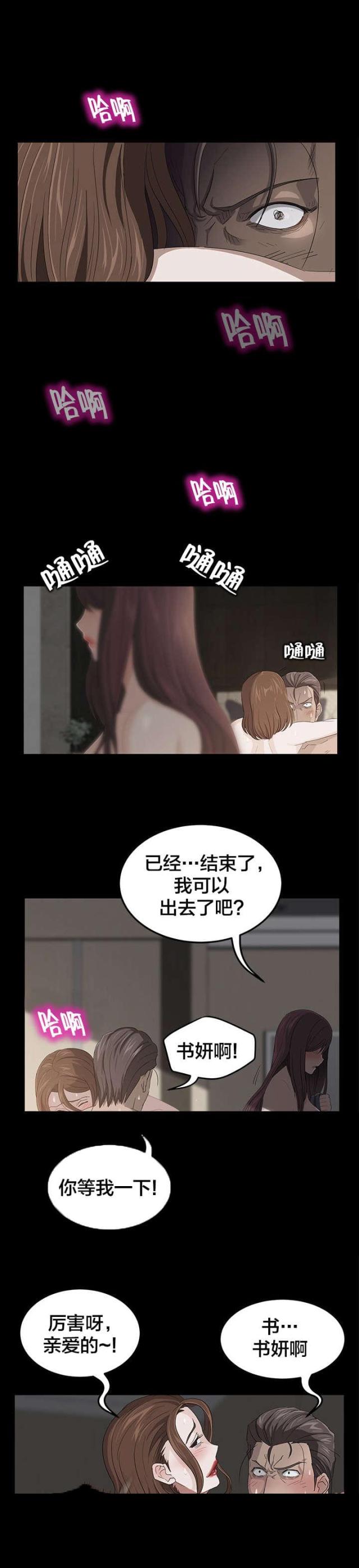 第9话9